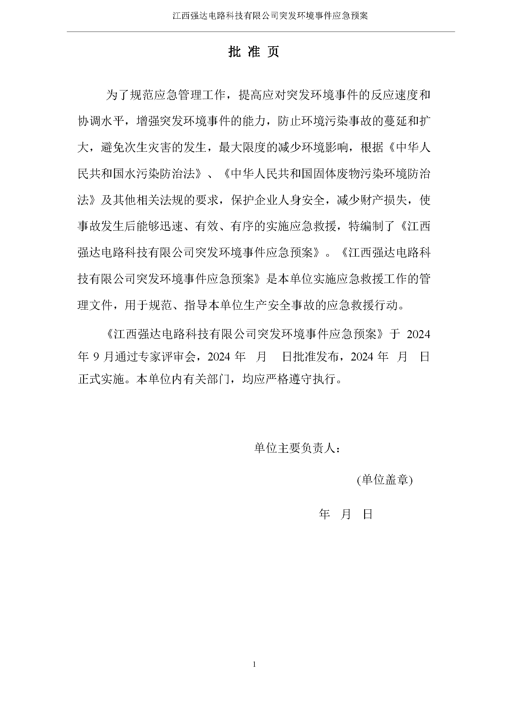 瓦力游戏| 首页 -瓦力出品,必属精品